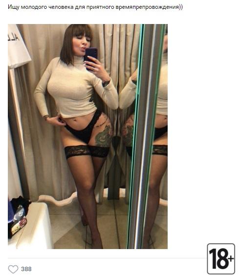 Женщины и девушки в поиске мужчин: фото из подборки «Женщины хотят секса»