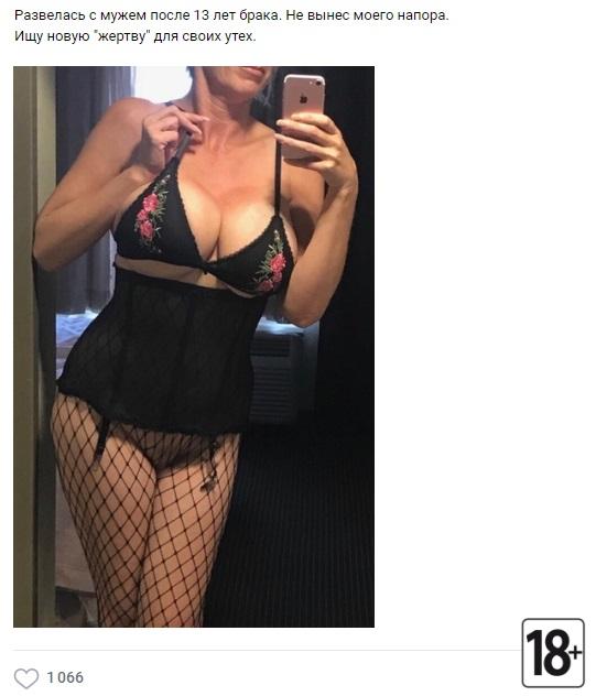 Женщины хотят секса: в поиске мужчин для приятных встреч без обязательств