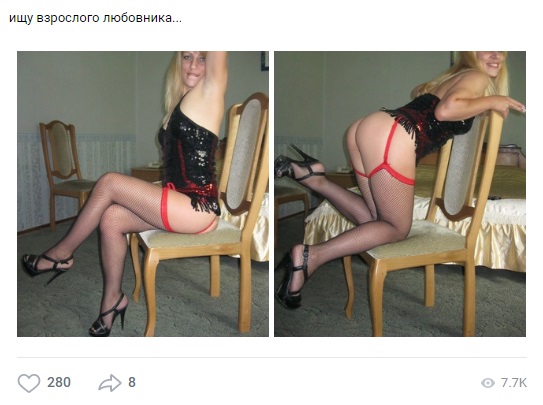 Фото женщин, ищущих секс без обязательств в подборке «Женщины хотят секса»