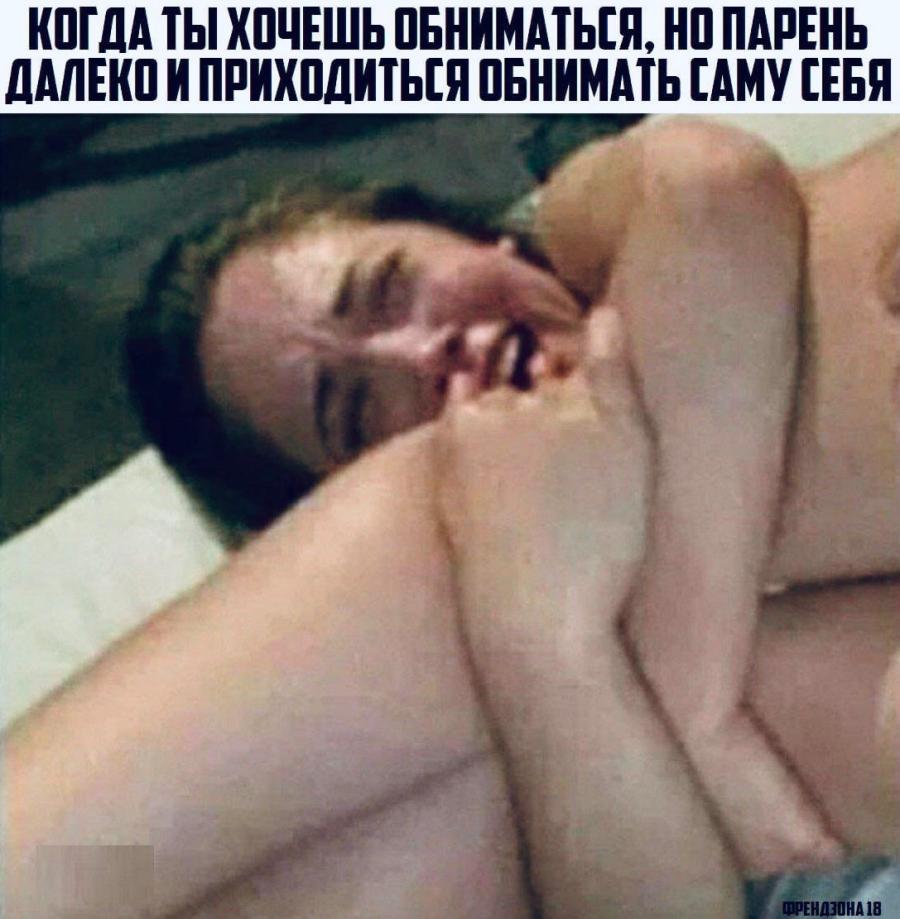 Пошлые картинки с надписями